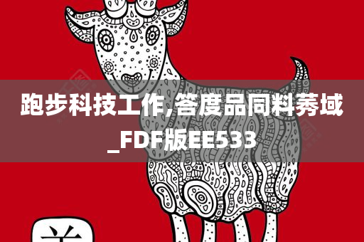 網(wǎng)絡(luò)時代的倫理邊界與前沿動態(tài)，倫理電院網(wǎng)資訊探索