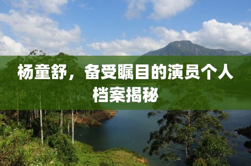 灰常有戲