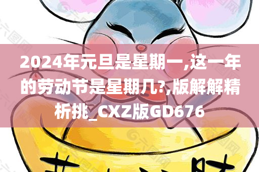金華茶樓最新排行榜，傳統(tǒng)與現(xiàn)代的完美交融品味榜