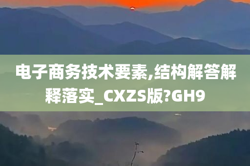中國(guó)娛樂(lè)圈中的葉姓明星大盤(pán)點(diǎn)，探究葉姓明星的風(fēng)采