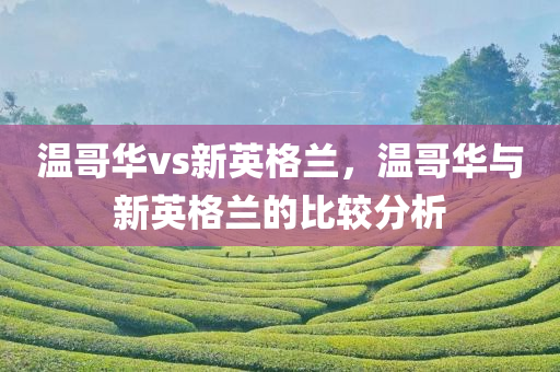 十夏 第23頁