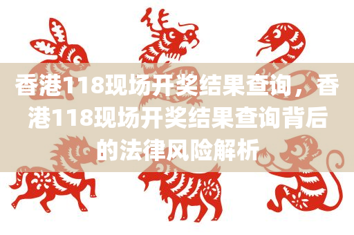 新奧天天開獎(jiǎng)資料大全600tKm，綜合計(jì)劃評(píng)估XP812.064
