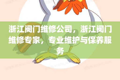 賈汪最新招聘資訊概覽，最新招聘資訊一覽無余