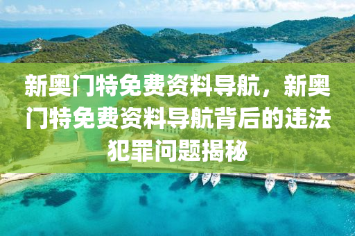 今晚必出三肖，統(tǒng)計數(shù)據(jù)的分析與闡釋XC721.258