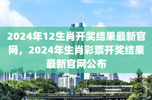 澳門六和彩資料查詢2024年免費(fèi)查詢01-36，智能化數(shù)據(jù)解決方案FG613.462