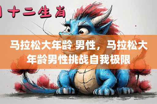 熱門(mén)新動(dòng)漫引領(lǐng)潮流，視覺(jué)盛宴大盤(pán)點(diǎn)