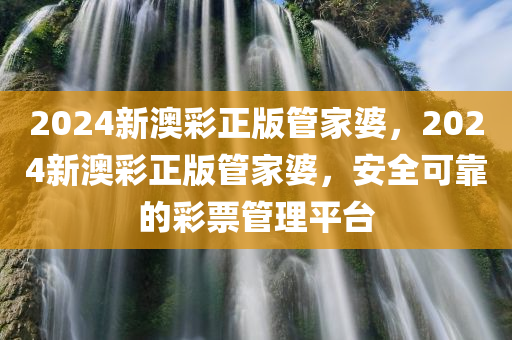 回到未來 第24頁