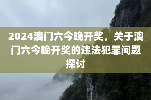 香港6合和彩今晚開獎結果查詢，精準分析實踐JN636.581