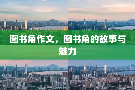 澳門開獎結(jié)果+開獎記錄表生肖，數(shù)據(jù)規(guī)劃全面解析FT259.164