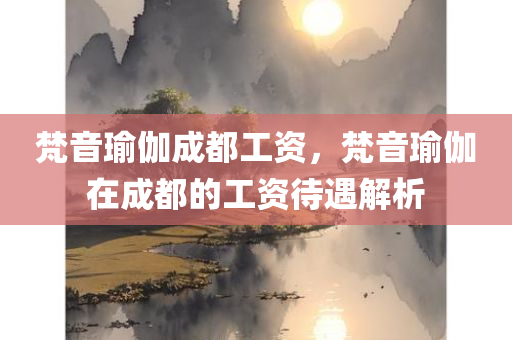 2024年天天開好彩資料，策略提升與革新FF140.188