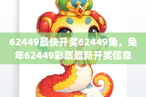 2024新澳最準確資料，前景分析：應(yīng)用領(lǐng)域展望PT679.036