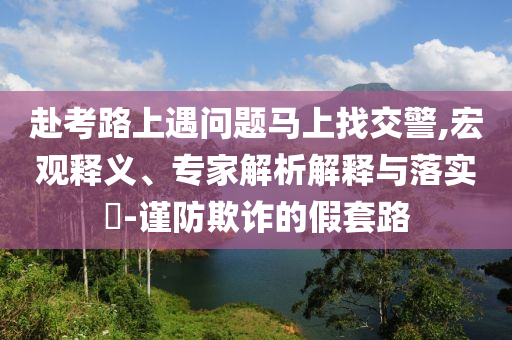 朝鮮中央電視臺女主播的魅力與影響力