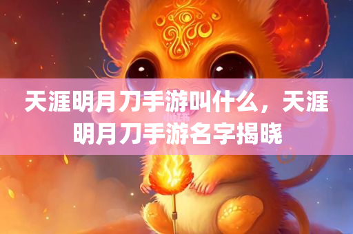 清淺黃昏 第22頁