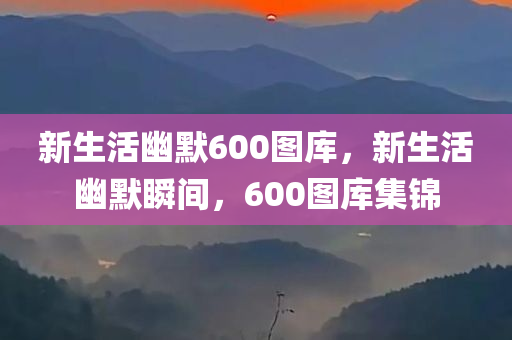 澳門100%最準(zhǔn)一肖，即時(shí)問答服務(wù)NO389.6