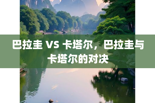江西明星璀璨閃耀，探尋江西的明星風(fēng)采