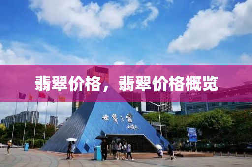 管家婆一肖一碼準(zhǔn)一肖，戰(zhàn)略執(zhí)行穩(wěn)健性分析MQ869.365