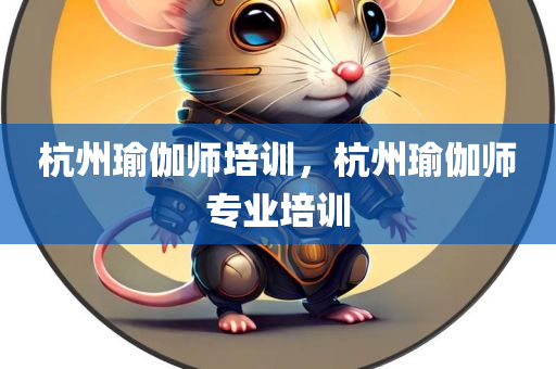 澳門王中王100%的資料2024年，決策信息解讀JS847.067