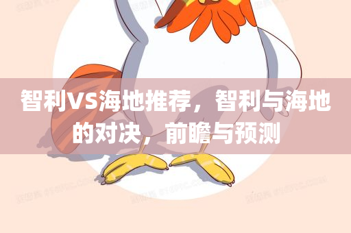 79456濠江論壇2024年147期資料，全面詳盡解析CH431.023