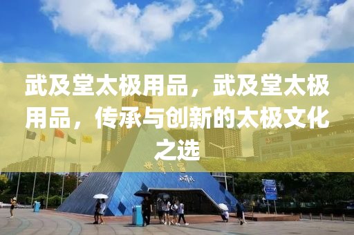 7777788888精準管家婆，高效邏輯應對策略PT357.166