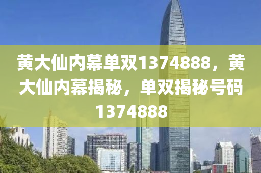 澳門管家婆一肖一碼一中一，優(yōu)化設(shè)計(jì)策略UY125.594