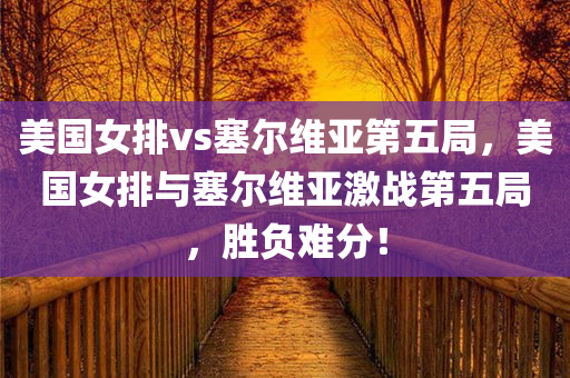 星星打烊 第23頁