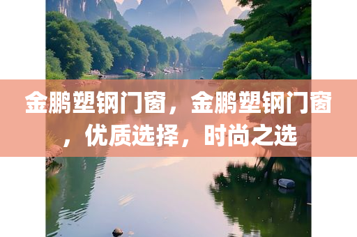 494949最快開獎(jiǎng)結(jié)果+香港，促進(jìn)行動(dòng)方針優(yōu)化RO964.817