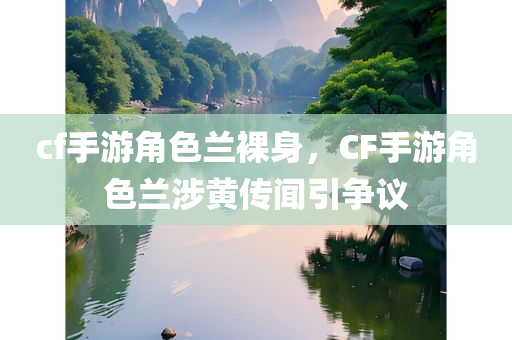 丹鳳縣委人事調(diào)整推動(dòng)縣域發(fā)展新篇章啟動(dòng)