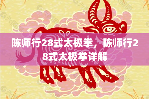 7777788888精準跑狗圖，高效協(xié)同推進ZY933.457