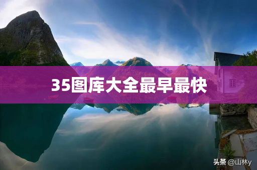 白茶清婉 第25頁