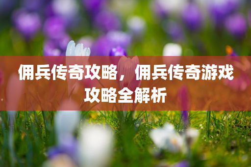 氧傳感器價格及其影響因素分析詳解