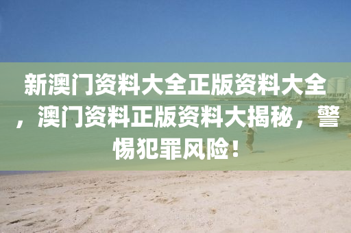 籌在我心 第22頁