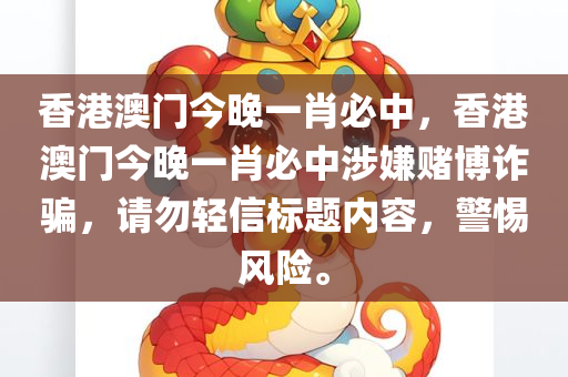 最準(zhǔn)一肖一碼100中特揭秘，數(shù)據(jù)設(shè)計實地考察PM396.62
