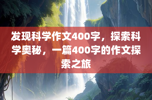 夢(mèng)李夢(mèng)外 第22頁