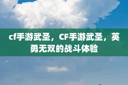 2024新澳門天天開(kāi)好彩大全正版，全身心解答具體LZ577.071