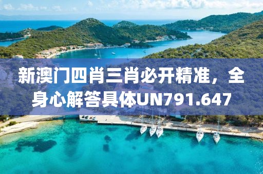 想飛的魚 第23頁(yè)
