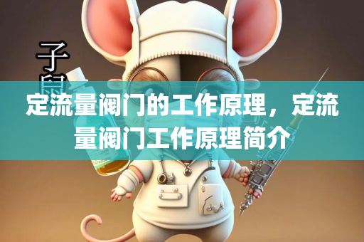 管家婆一肖一碼100%準確一，應急反應執(zhí)行方案AV67.339