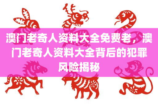 2024澳門天天開好彩大全開獎結(jié)果，新技術(shù)推動方略HS440.942