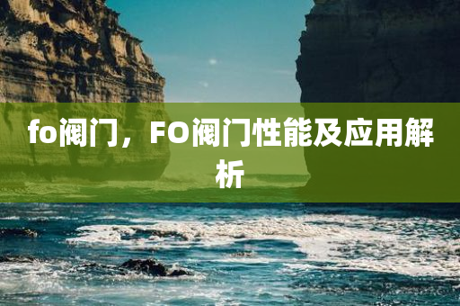 2024澳門天天彩六開彩免費圖，系統(tǒng)性綜合評估研究XZ625.26