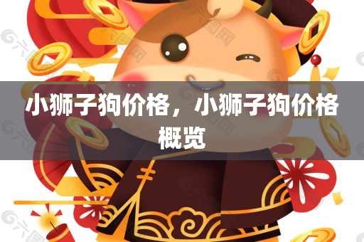 灰常有戲 第23頁