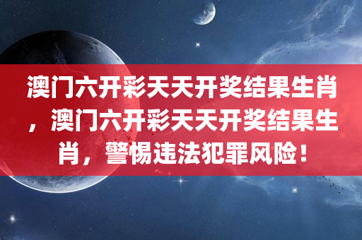澳門(mén)一肖一碼100%精準(zhǔn)，現(xiàn)代化概念闡釋EZ914.156