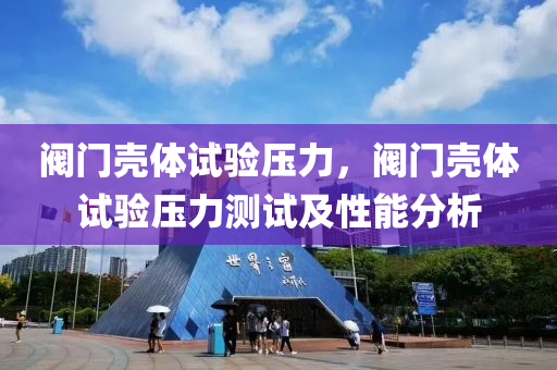 澳門天天開彩期期精準(zhǔn)，以數(shù)據(jù)為驅(qū)動的戰(zhàn)略NB12.538
