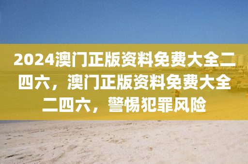 7777788888精準跑狗圖正版，決策信息解析DE496.319