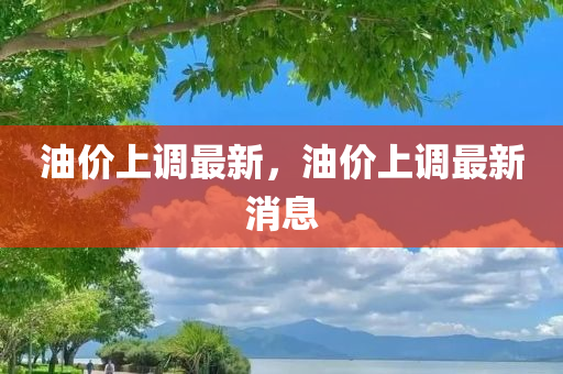第2710頁