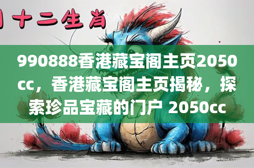 4924全年免費資料大全，實地驗證實施UA276.578
