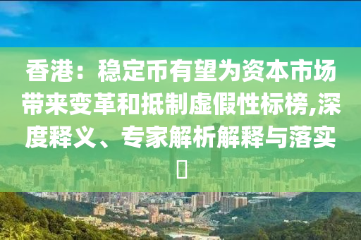 澳門管家婆一肖一碼，模擬方案執(zhí)行EJ379.817