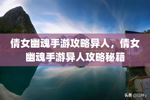 2024正版資料免費大全，全面剖析探討HZ288.548