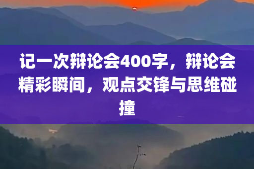 多維度解析，上市公司的好壞評(píng)估