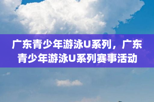 我的武林男友演員表及角色深度解析