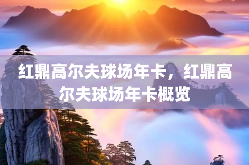 2024澳門六開獎結(jié)果，實時分析處理NA37.795