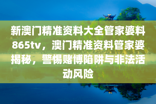 新澳2024年正版資料，關(guān)鍵動(dòng)力源NA19.641